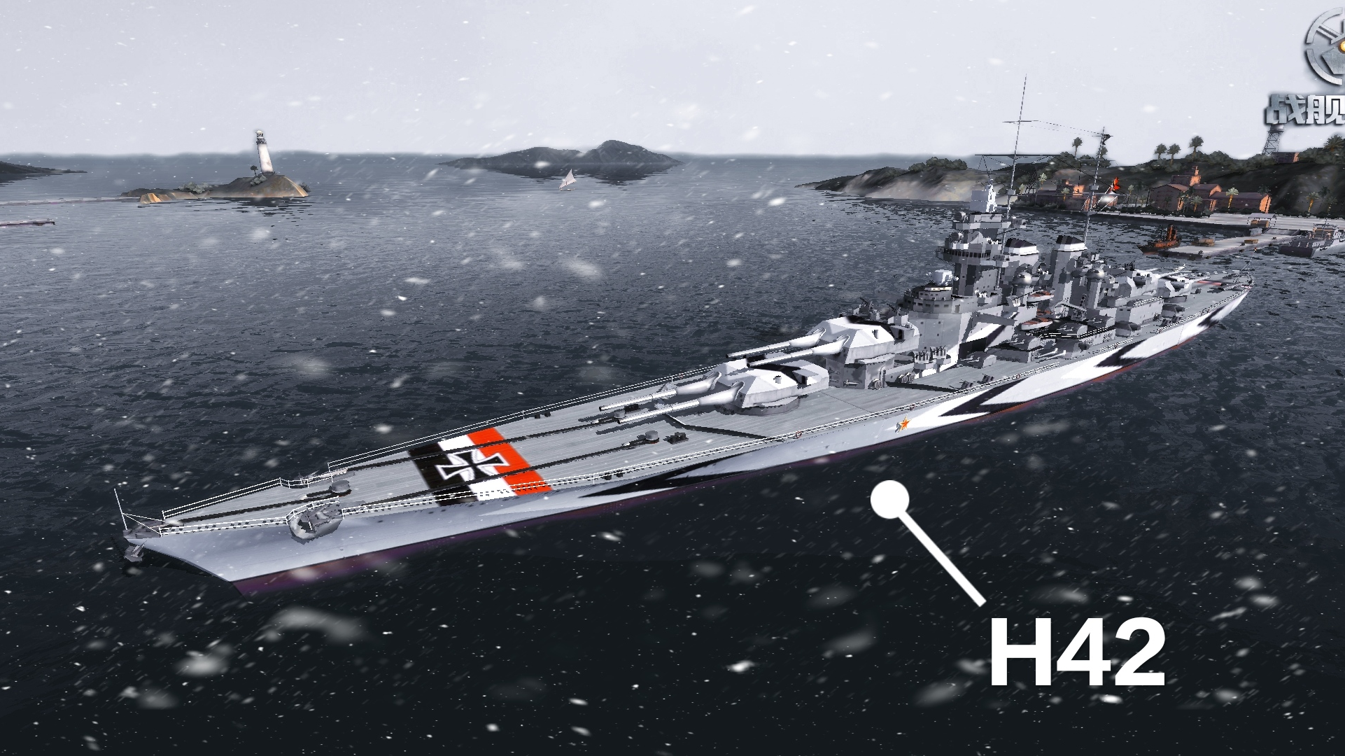 德国h44战列舰图纸图片