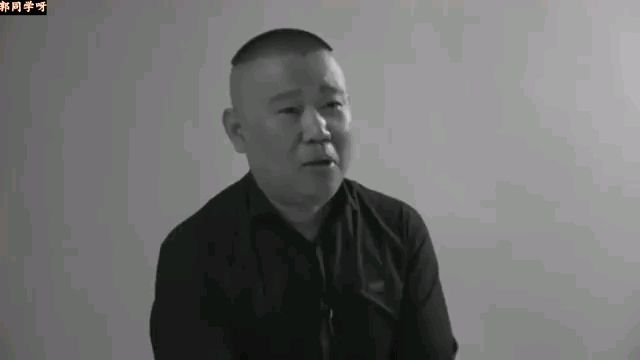 每当受挫时,我都会听100遍的一段话,郭德纲心酸往事!