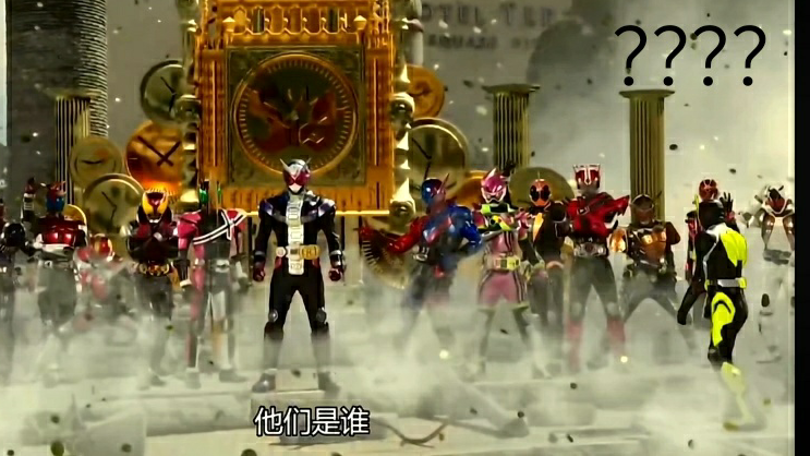 假面骑士时王&01剧场版,01被崇皇时王吓到了