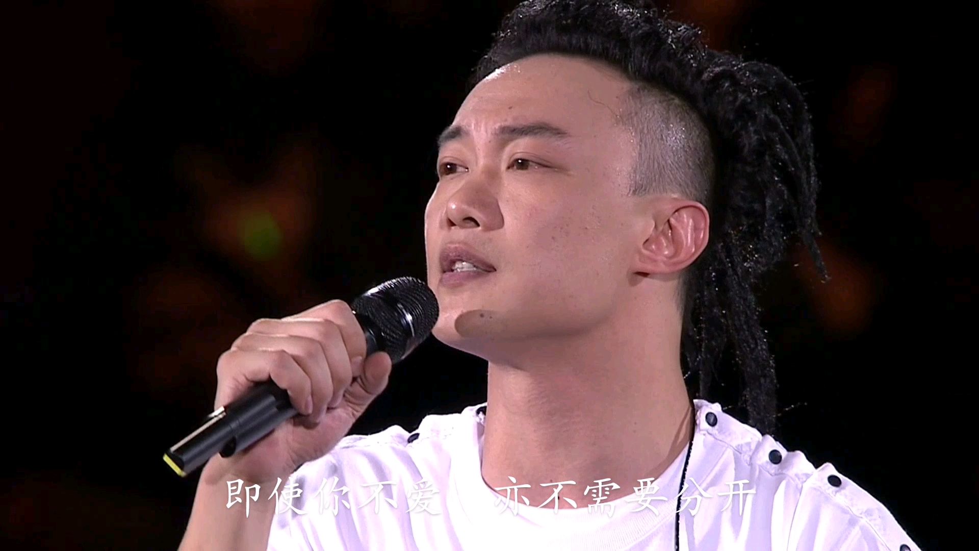 【陈奕迅·明年今日】粤语版《十年》在有生的瞬间能遇到你,竟花光