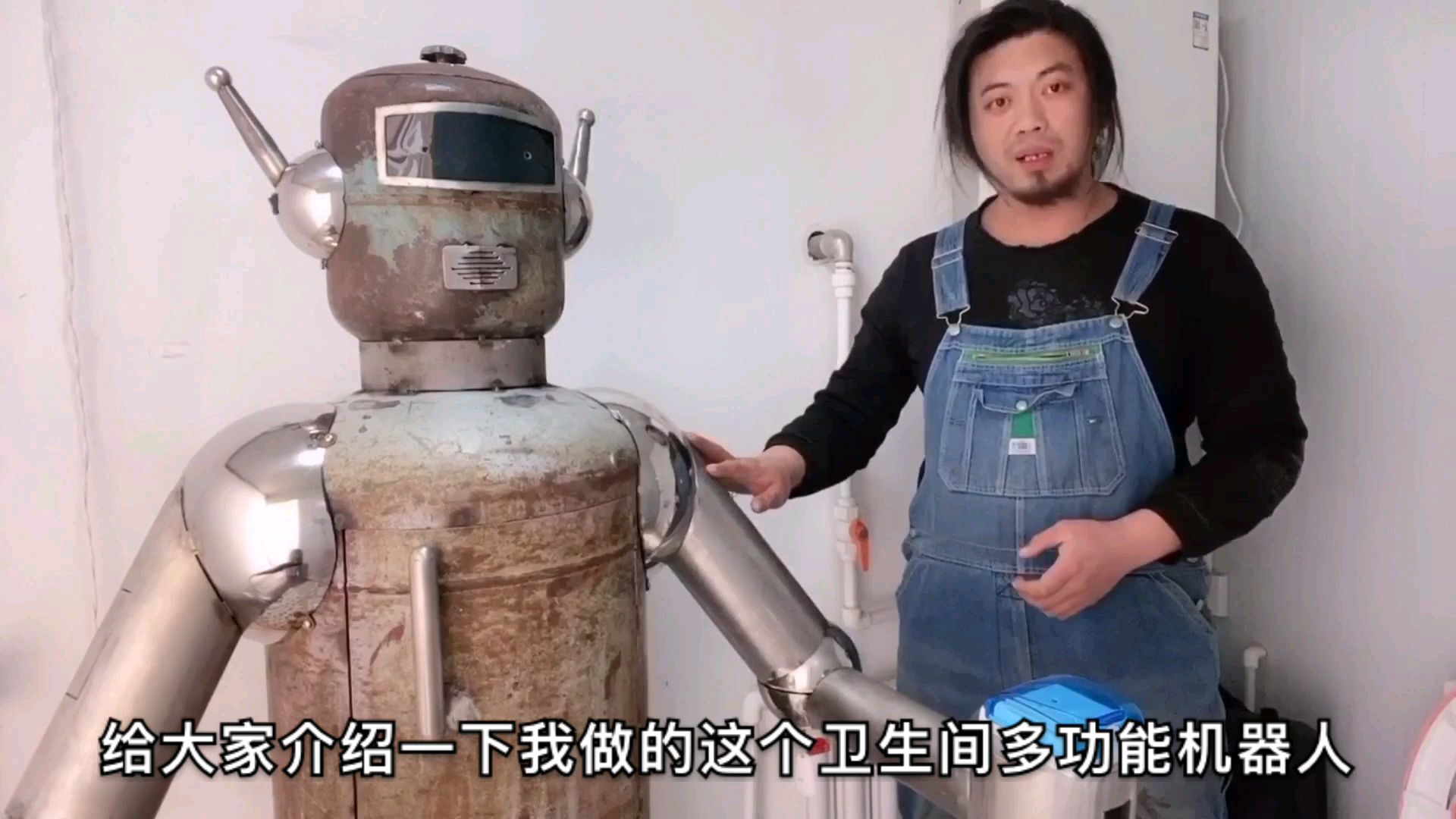 自制卫生间多用机器人