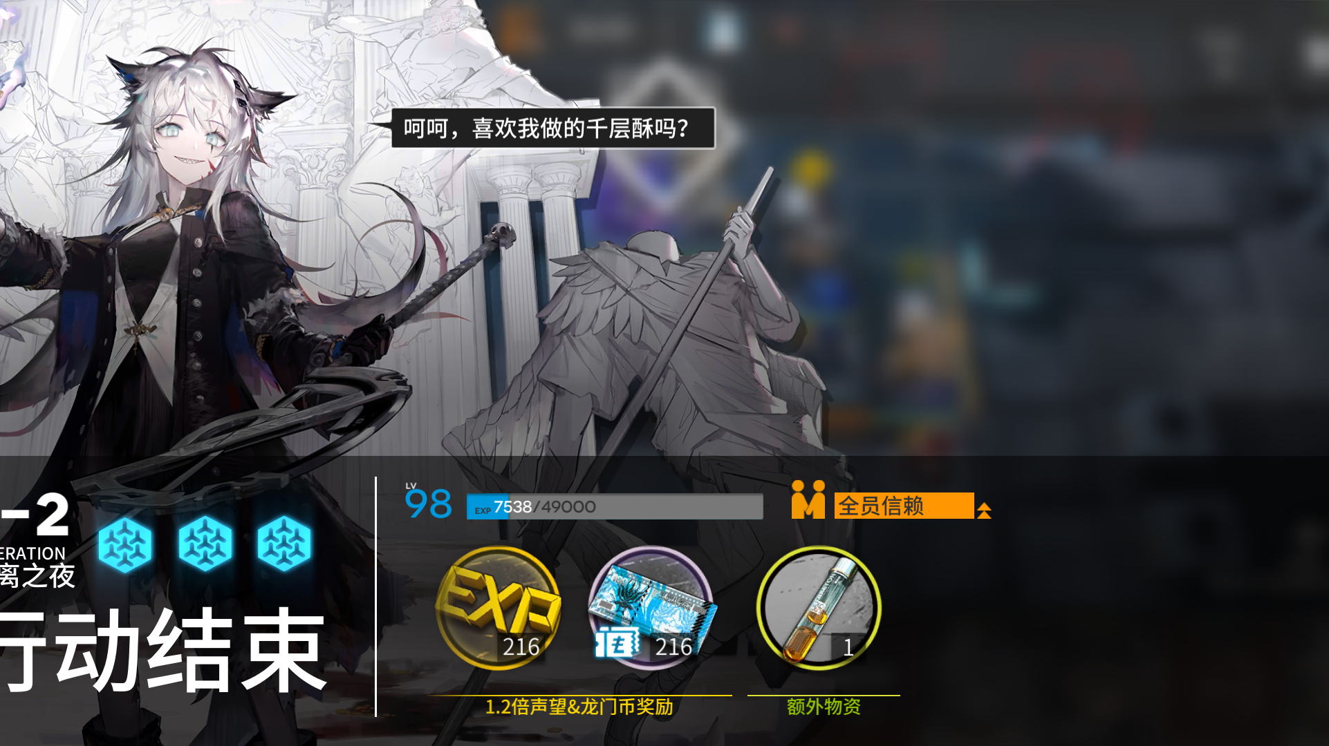 【明日方舟】夏活森蚺卡池接着非酋歪到家