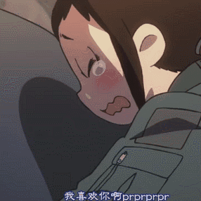 286_286gif 动态图 动图