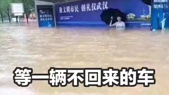 网络上那些令人窒息的沙雕图-第三期