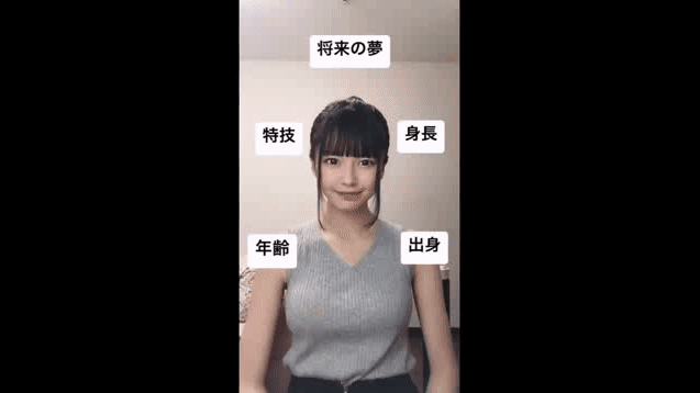 日本妹子欢乐多(图图一笑)~第124期