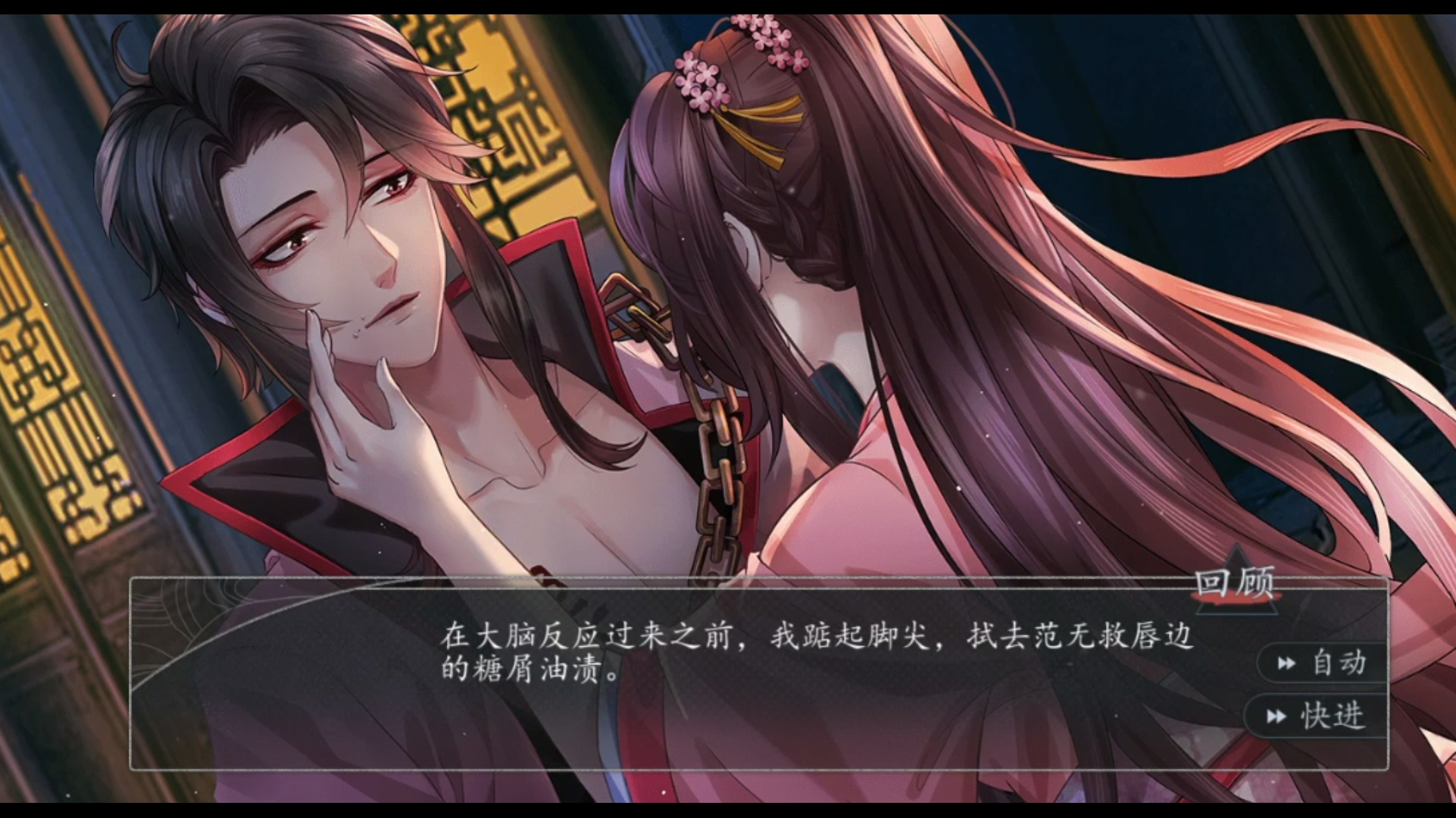 《梦浮灯》范无救(第一章)