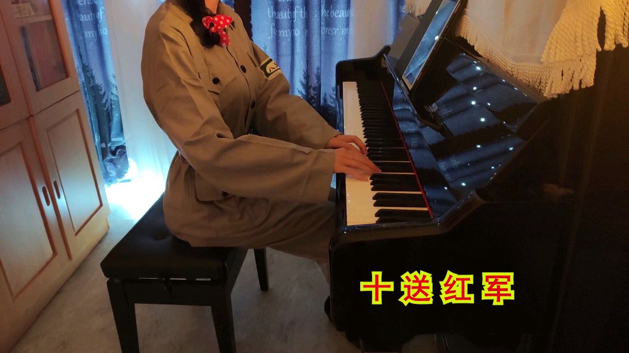 《十送红军》