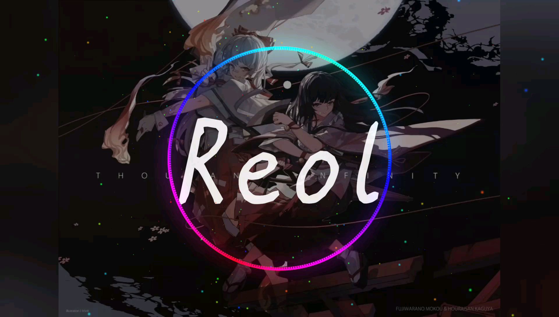成为达人只需追逐新潮 平面镜 reol