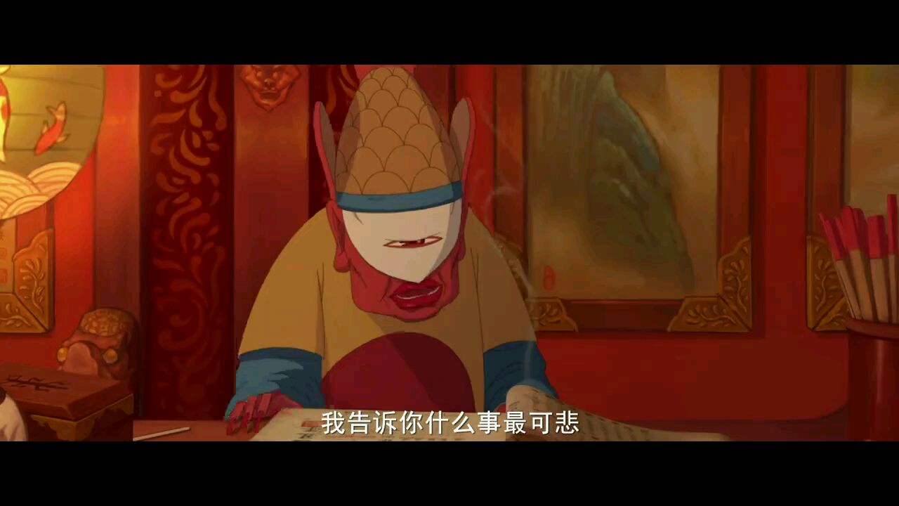 大鱼海棠