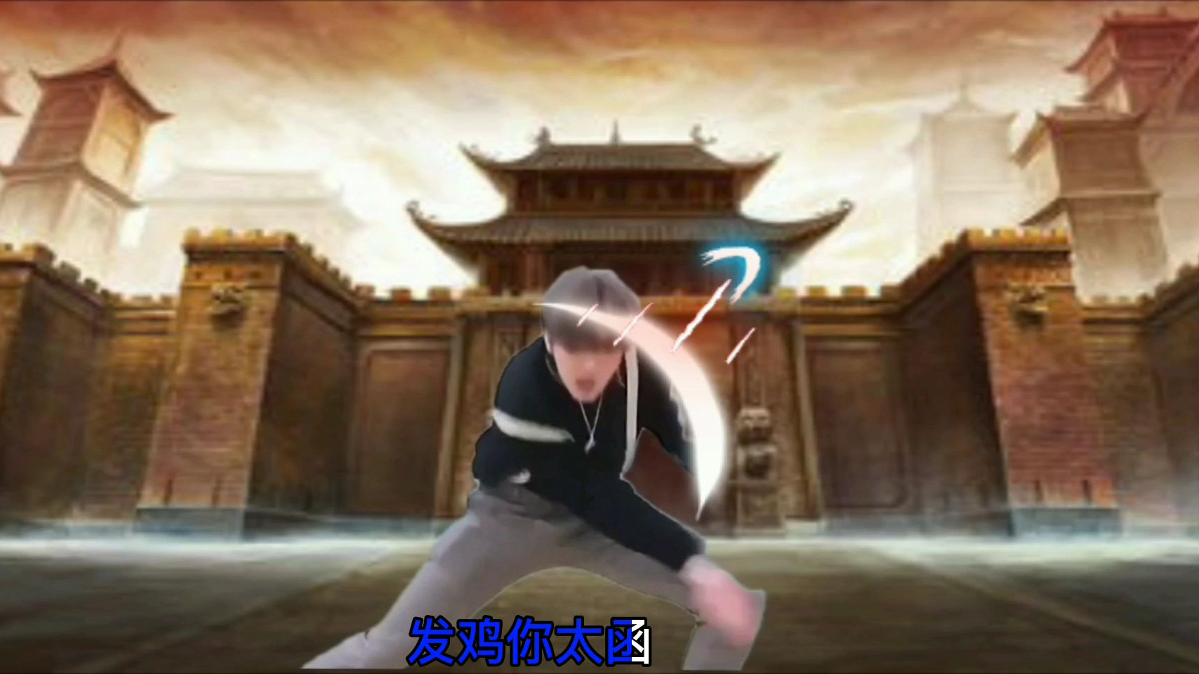 蔡徐坤:《甩鸡歌》甩葱歌