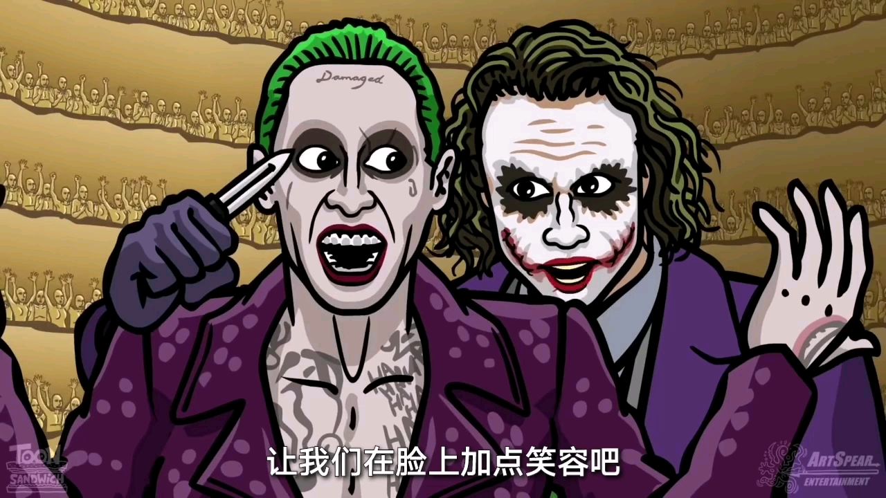 【字幕】超级反派碗