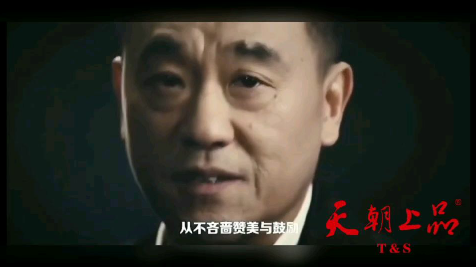 后浪
