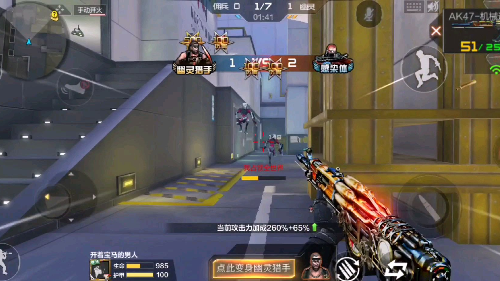 游戏实况小李《cf手游》机械迷城加源擎天刀僵尸视频解说.