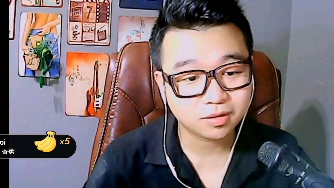 MC石头谈自己对唯一联系方式梗的看法