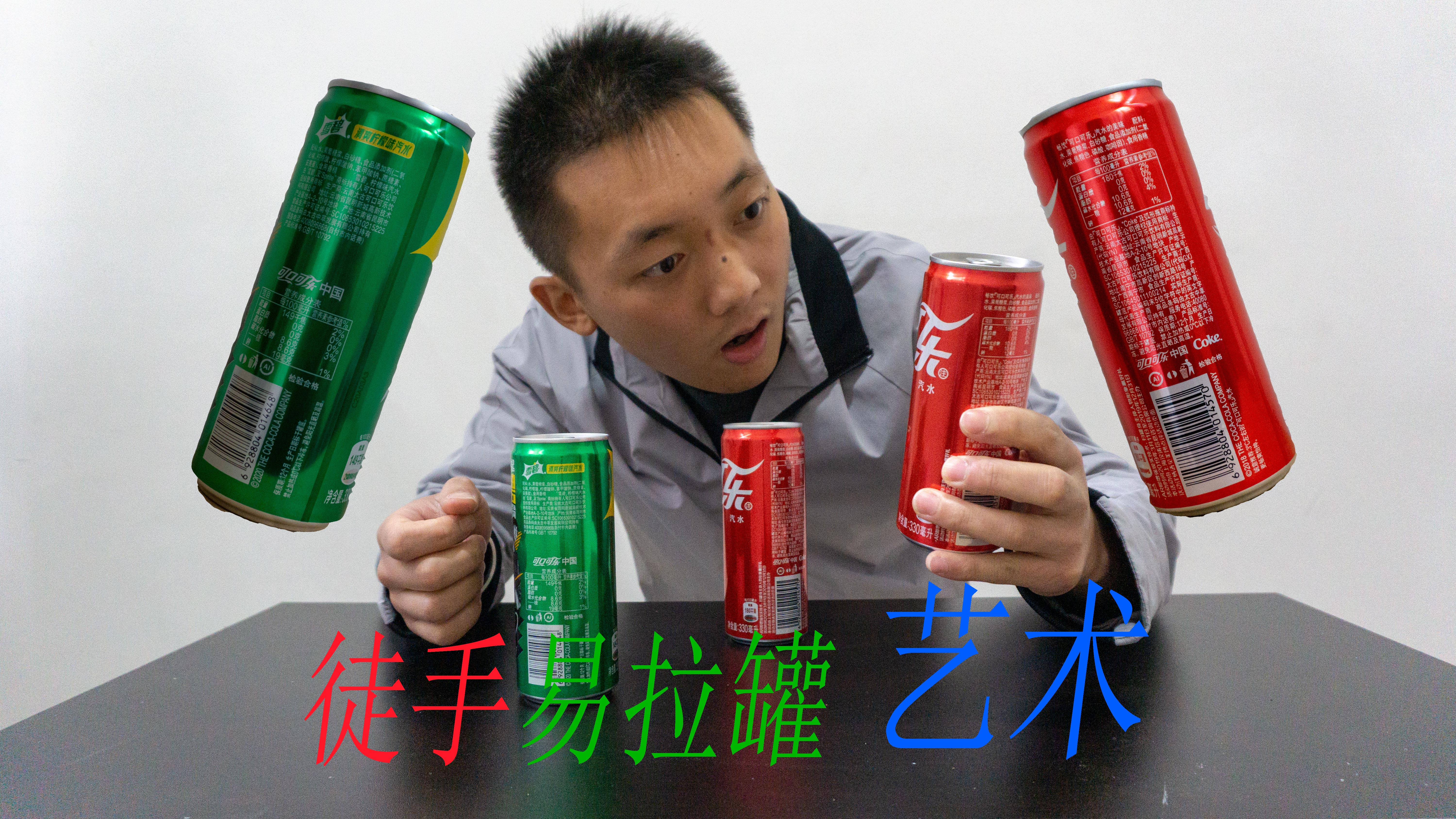 小伙挑战易拉罐捏花纹,让人崩溃,就差黑人抬棺了