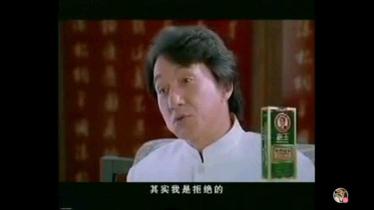 成龙洗发水鬼畜