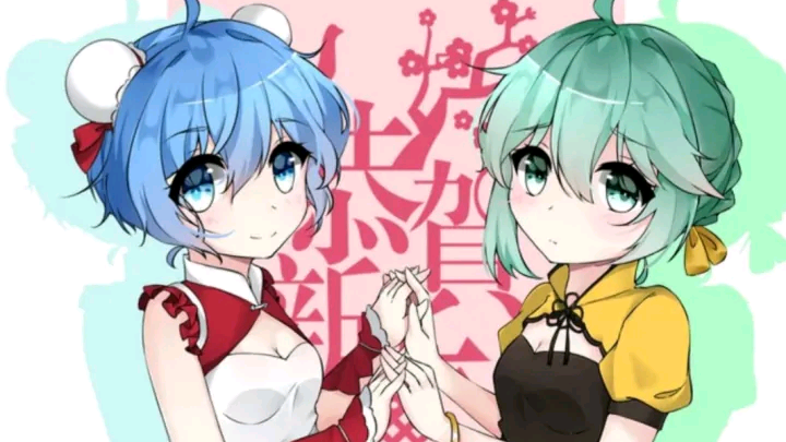 约会大作战,四糸乃和七罪的高清图