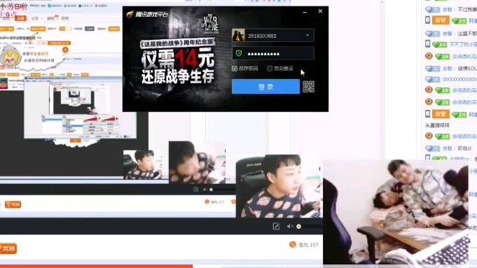 苏老师和十三岁击剑视频