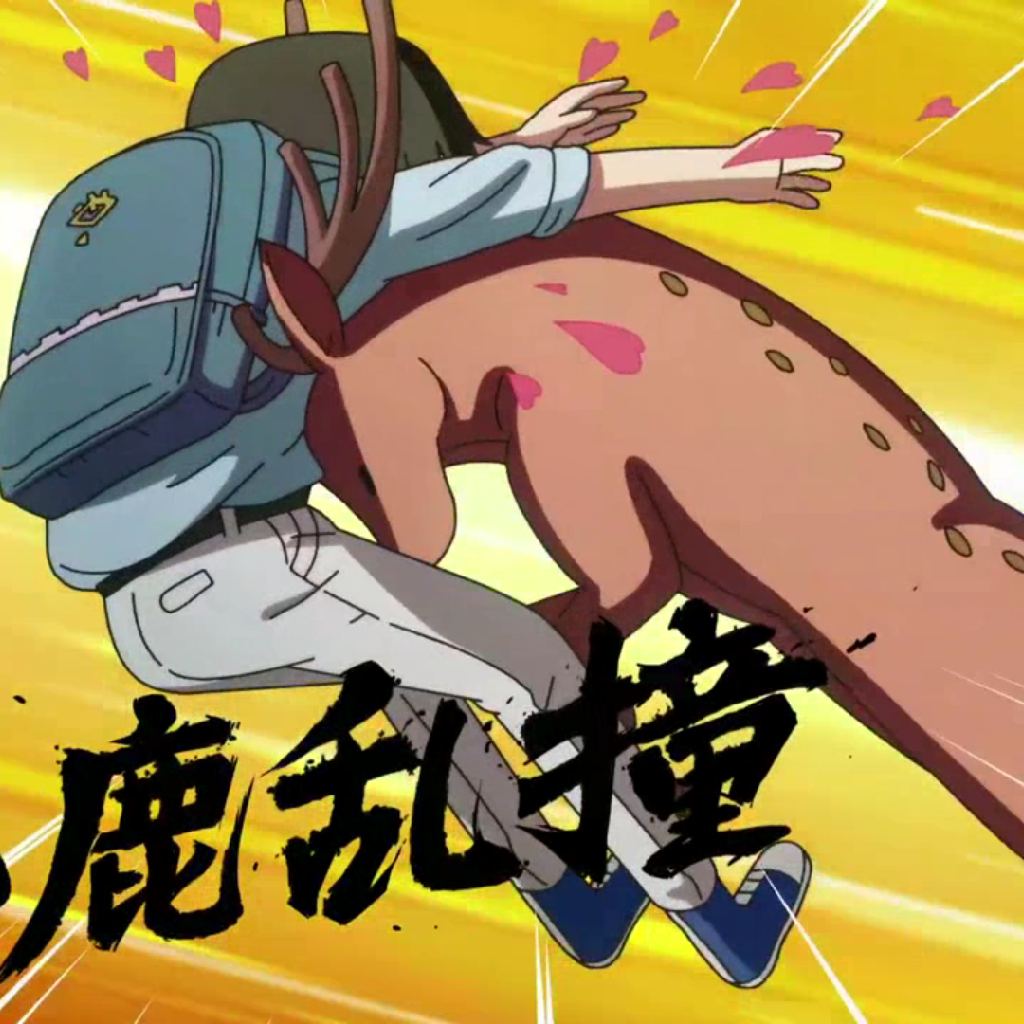 小深深儿终于我跳舞也像狗熊蹭树唱歌像个哈批了