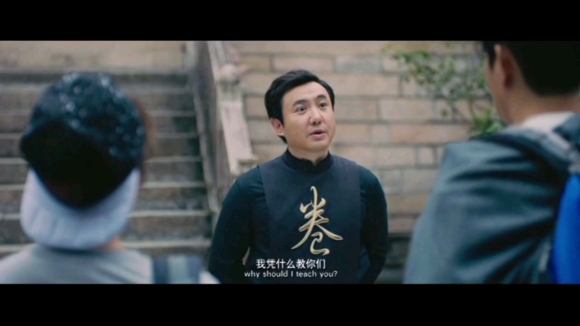 【搞笑名场面】沈腾:搞笑我是认真的,