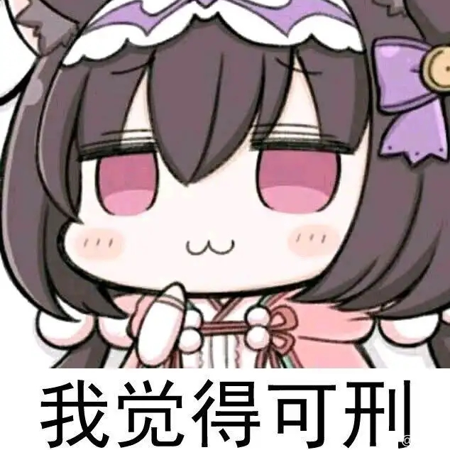 "东亚醋王,名不虚传"