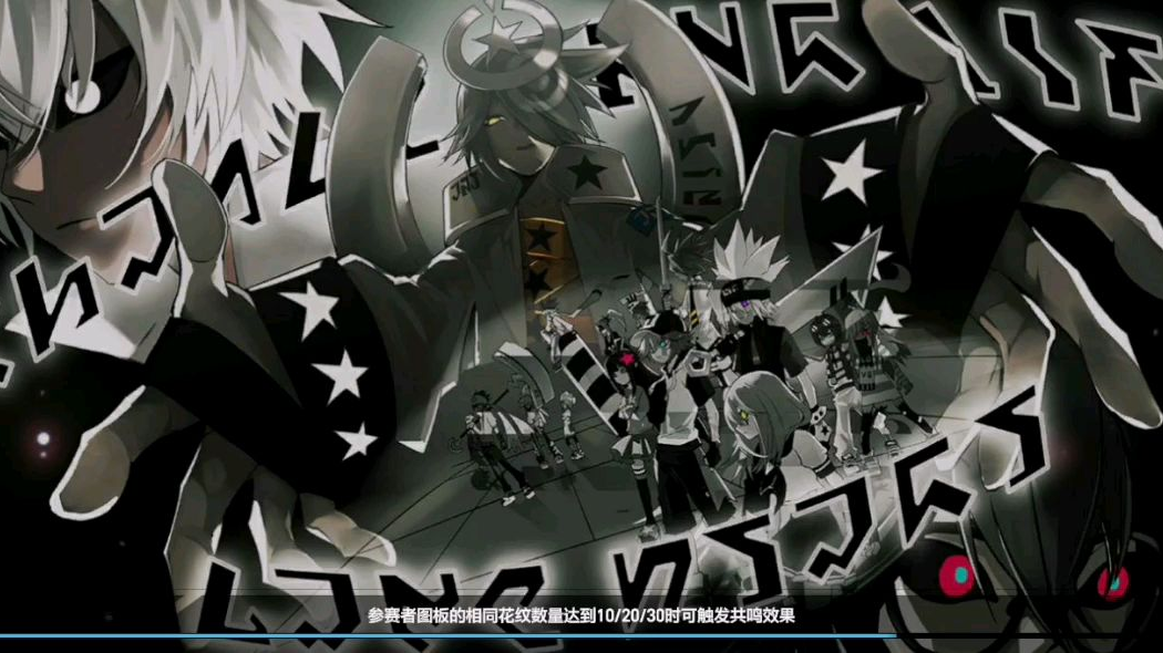 肚饿不得/凹凸世界