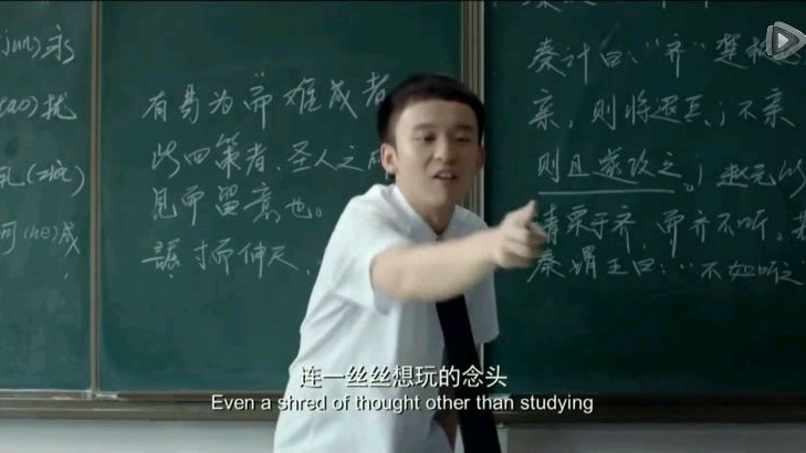送给即将高考的学生