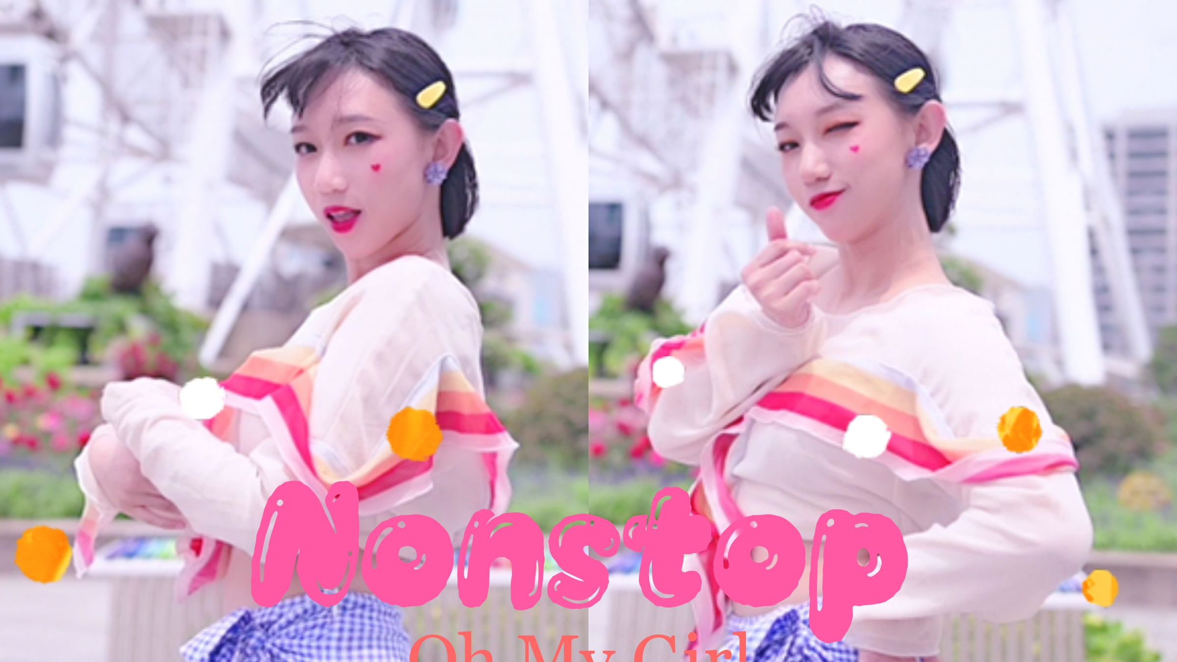 夏日 少女 摩天轮♡nonstop♡肉肉与性感!