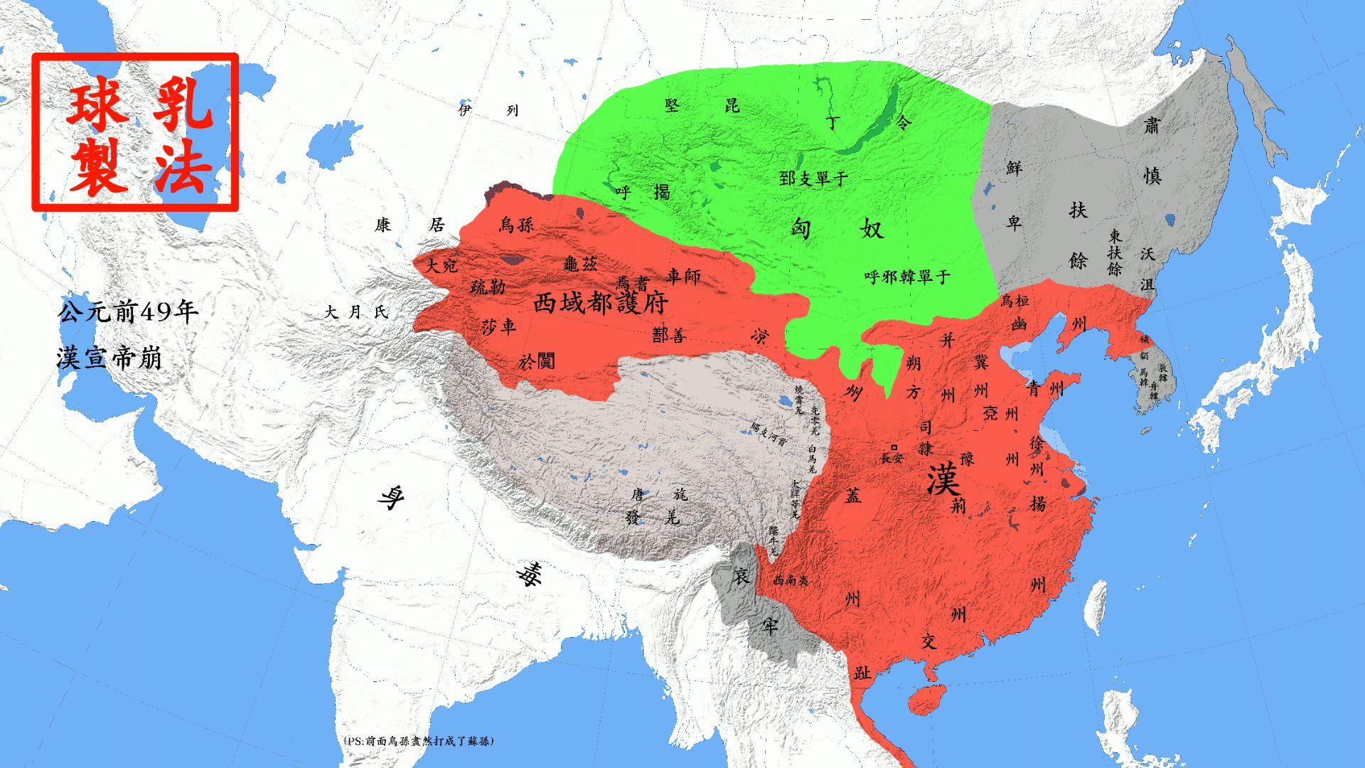 汗朝地图图片