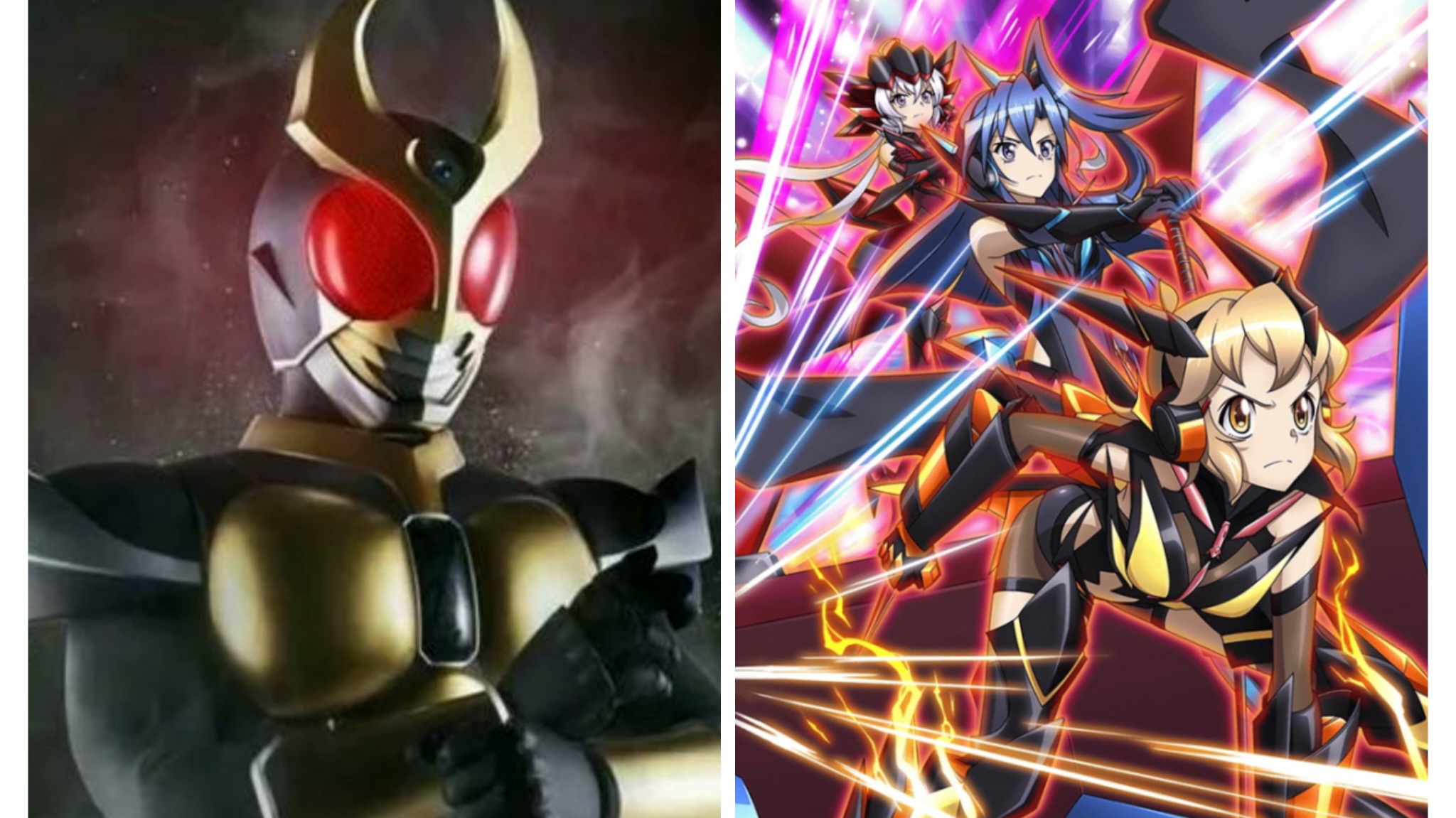 假面骑士亚极陀处刑曲/战姬绝唱二课组