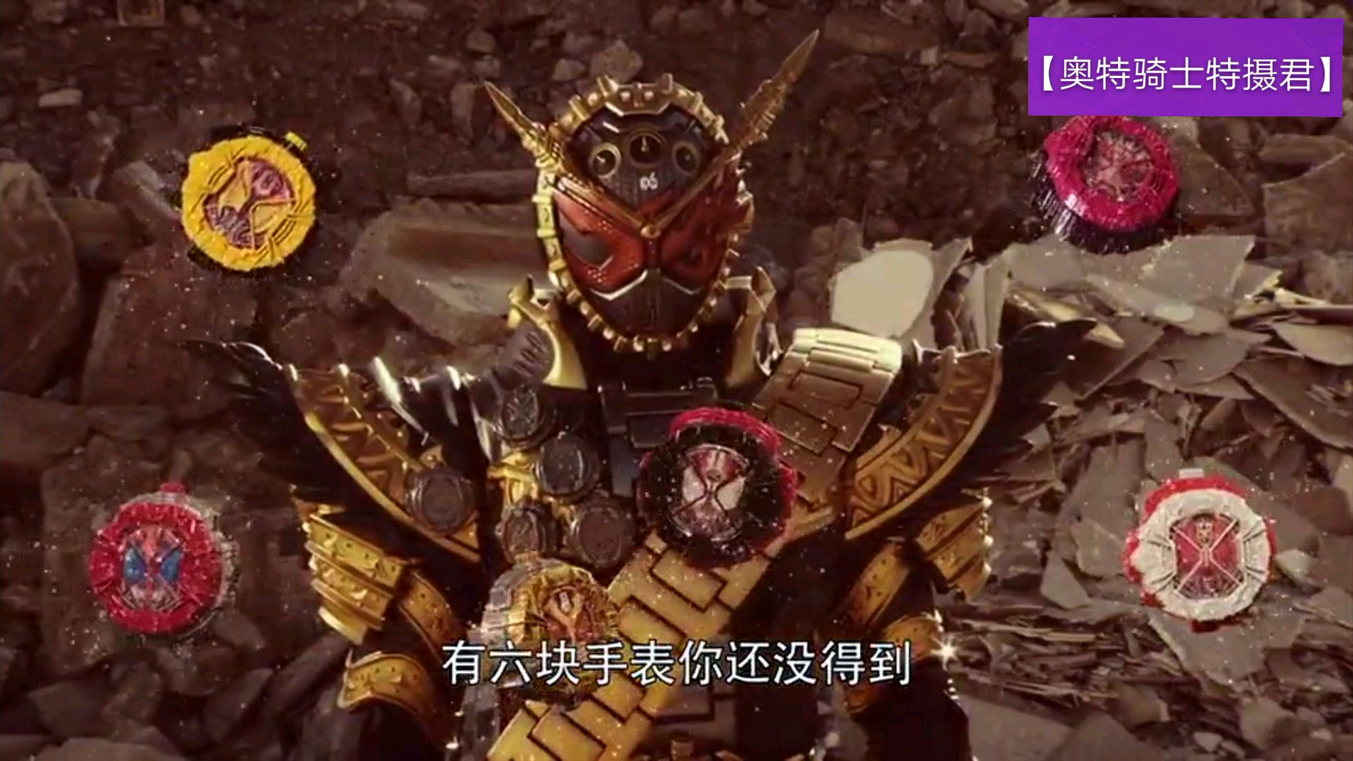 第128话:逢魔时王①