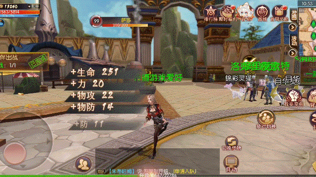 【烈焰之怒】嘴强“动作”3d手游试玩,玩过的人都忍不住了