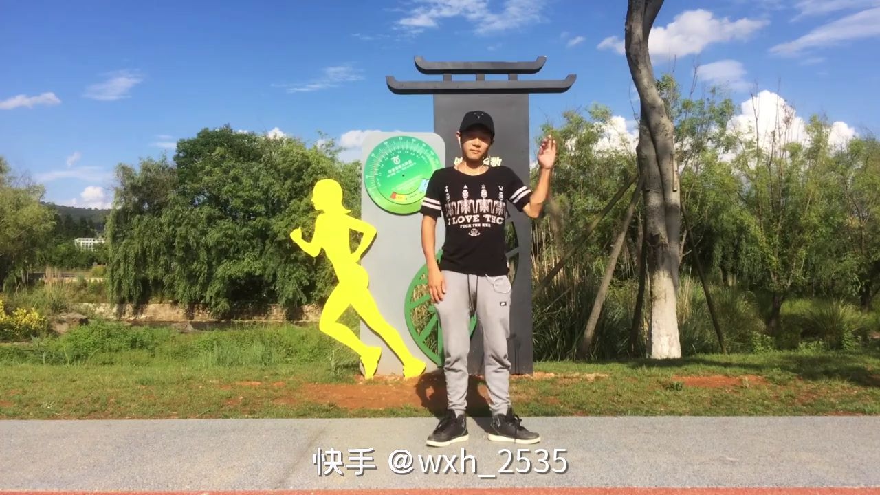 街舞机械舞