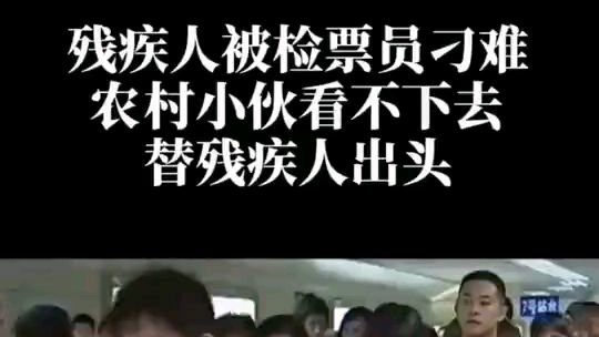 现实生活中会有这样的事儿吗?