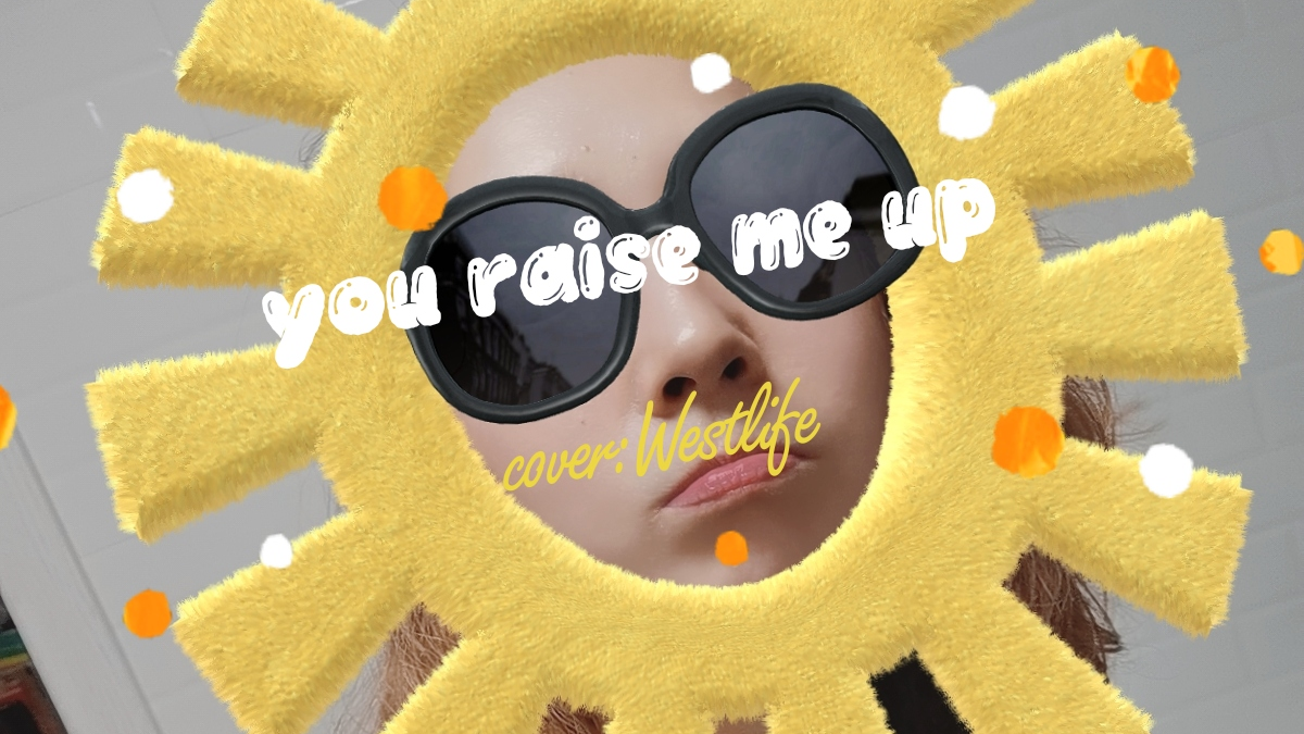 翻唱 you raise me up