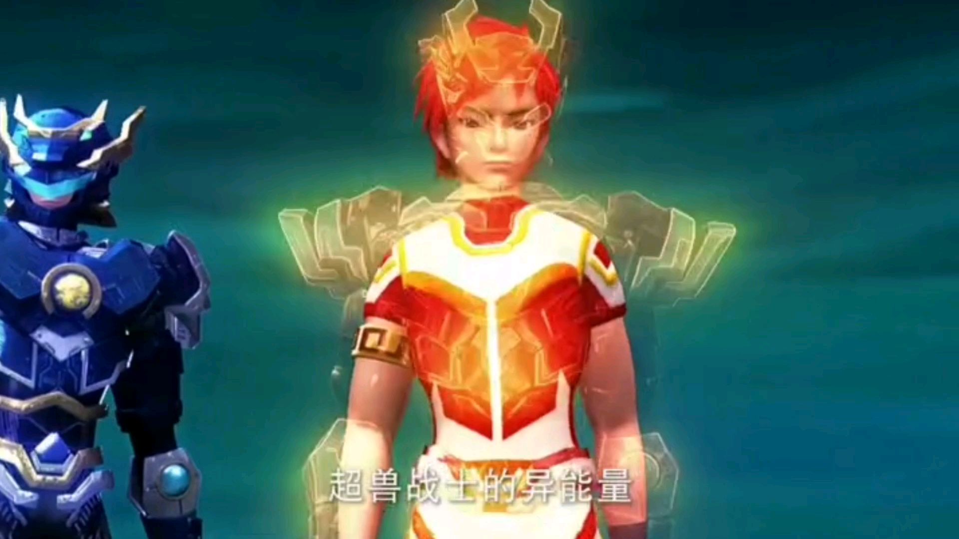 超兽武装热血MV,你值得一看,回味童年