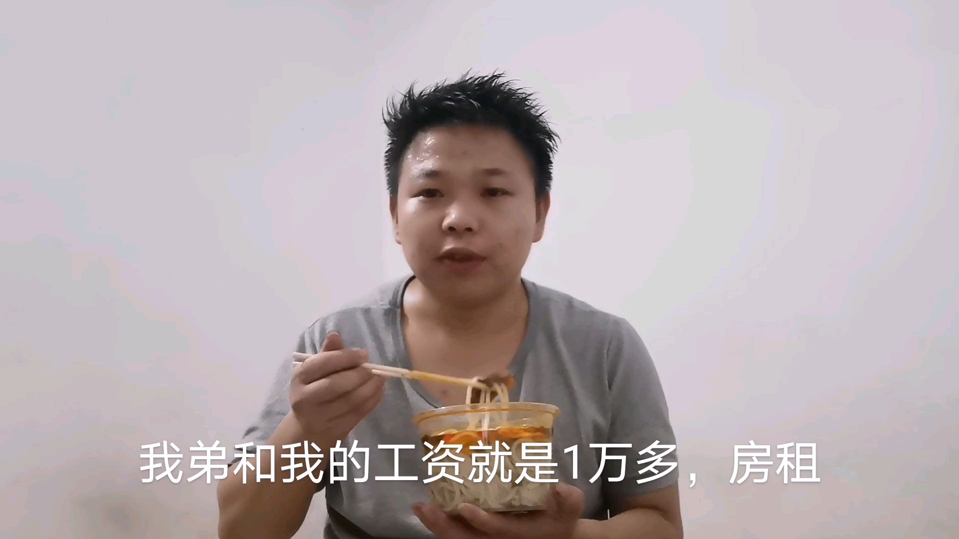 4个工厂老板各怀鬼胎,工人工资谁都不想出,打工娃左右为难