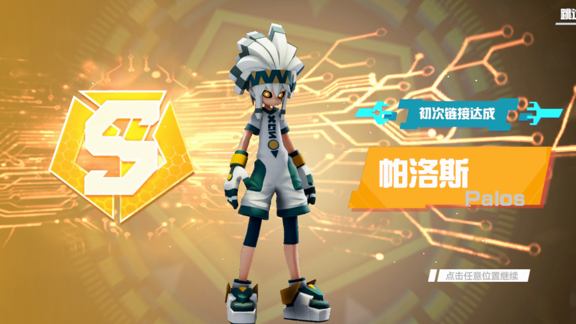 ノ- ( ゜- ゜)つロ