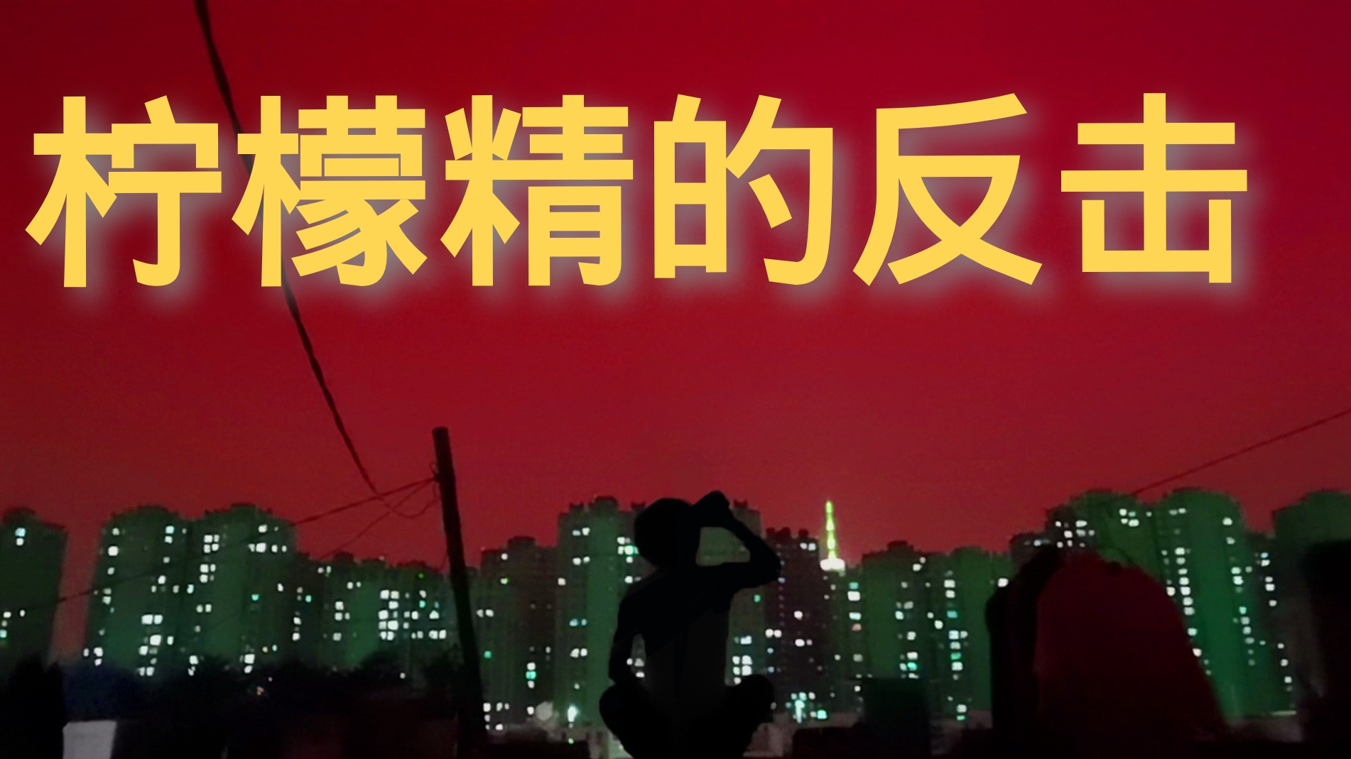 【夏日蕉易战】【暑假生活】过客猴的暑假骑行日记