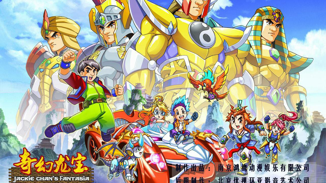 一分钟了解奇幻龙宝