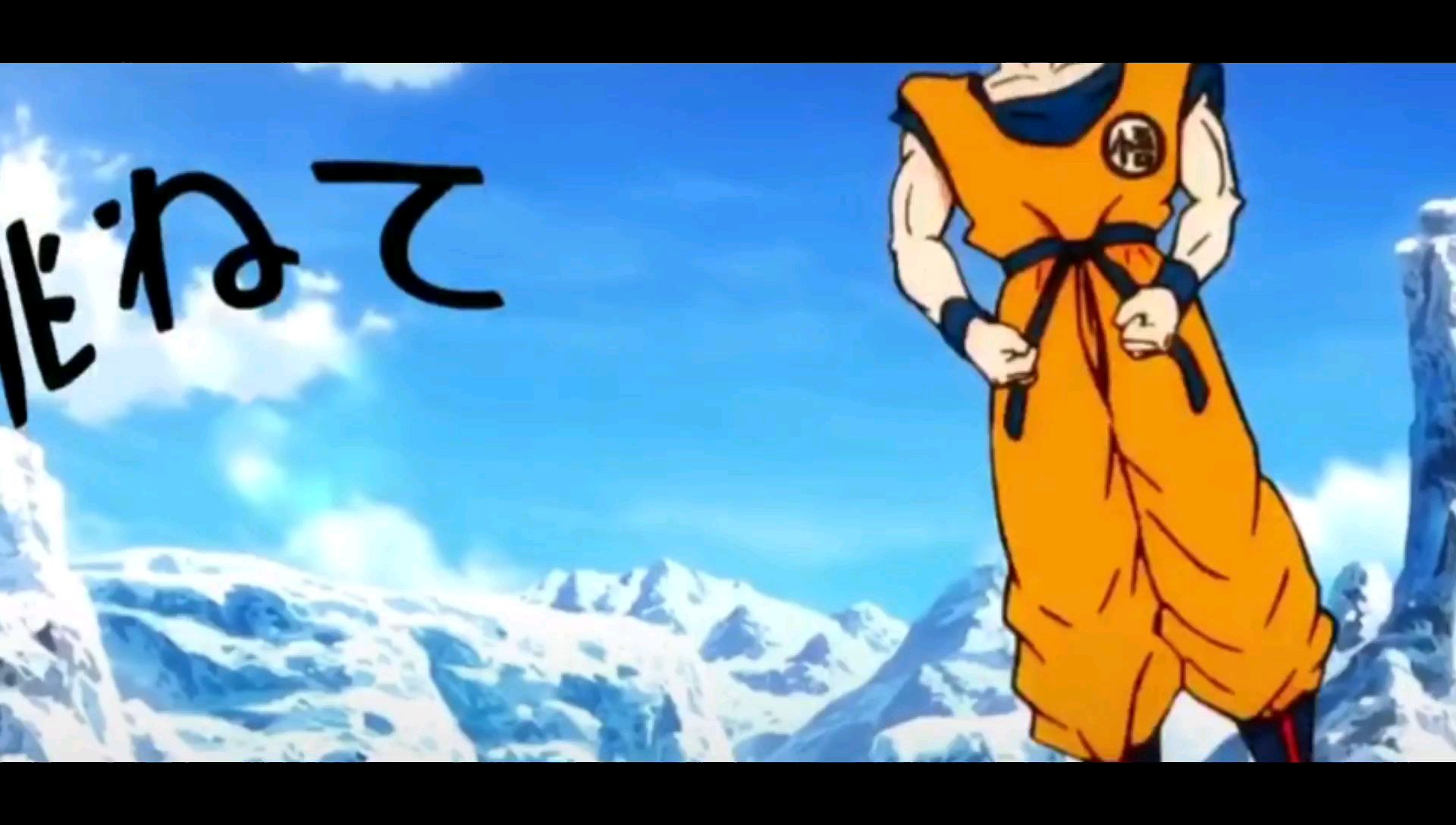 孙悟空跳jump,你见过吗?#治愈##治愈系##jump##动漫