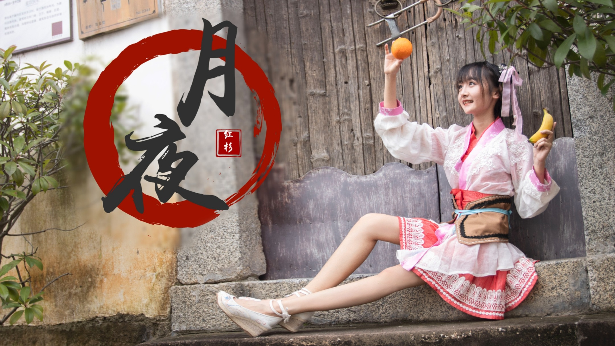 ✿进来吃糖!甜到发齁✿【夏日蕉易战】