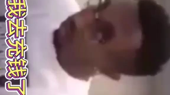 腾讯 给老子充钱!