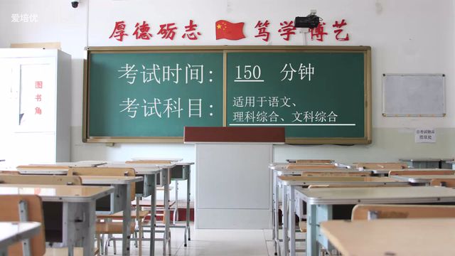 【高考考场环境神还原】文理综2.5h考试时间,考场指令!环境音(含雨天环境)!-模拟考场2个半小时