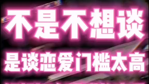 恋 爱 黑 幕