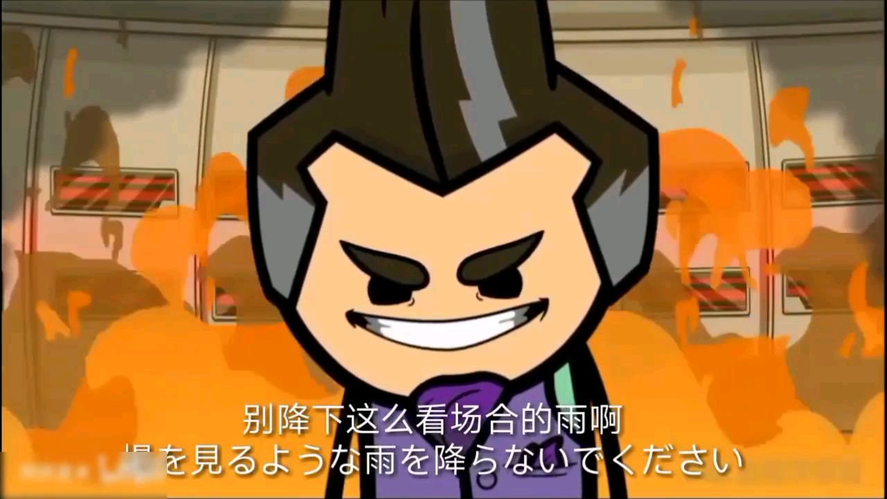 氰化物欢乐秀燃剪