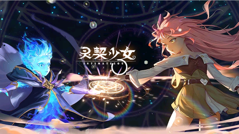 【新游试玩】横版冒险闯关手游灵契少女试玩