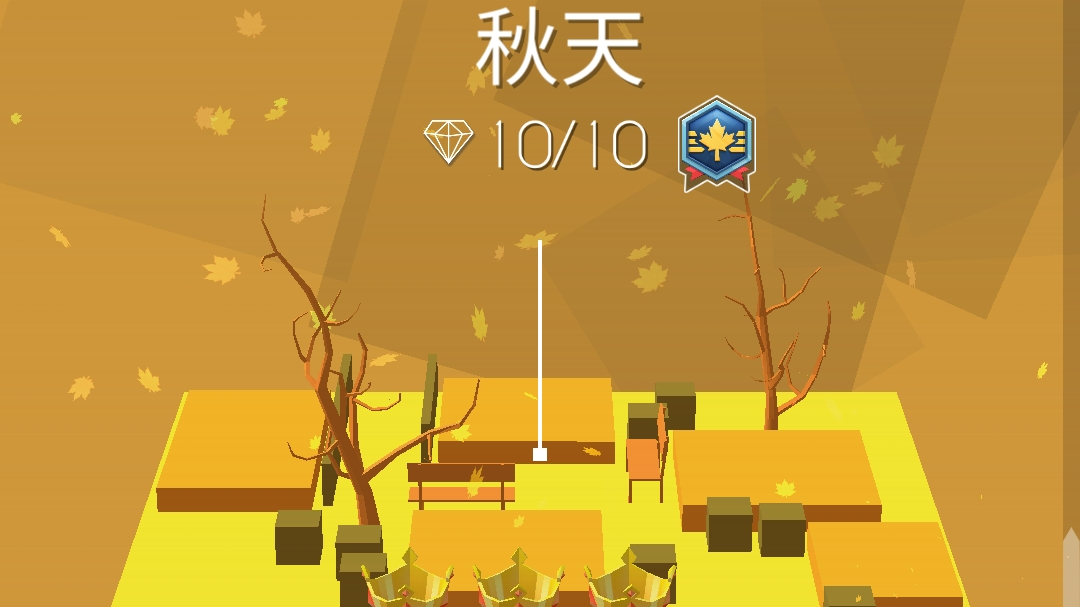[跳舞的线]秋天-秋枫萧瑟