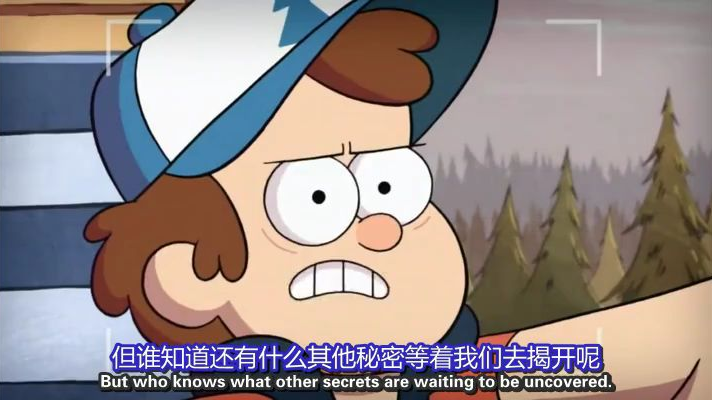 【怪诞小镇】迪普的未解之谜 2