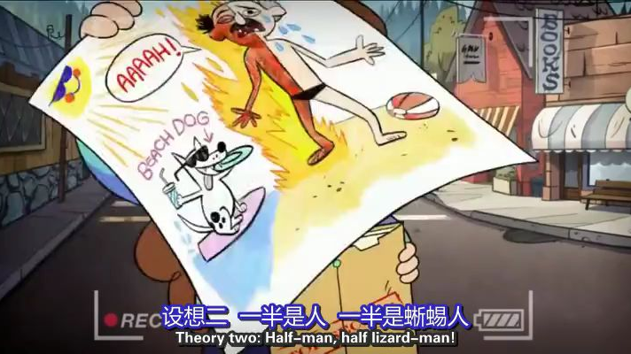 【怪诞小镇】迪普的未解之谜指南 4